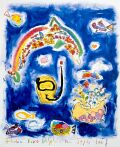 Flowerpower-Delfin vom Sugarloaf — 1991, aus dem Florida-Reisebuch, Mischtechnik auf Papier, 20×30 cm